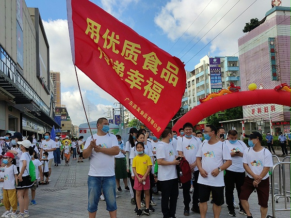 广东嘉友食品参加欢乐东江绿道行